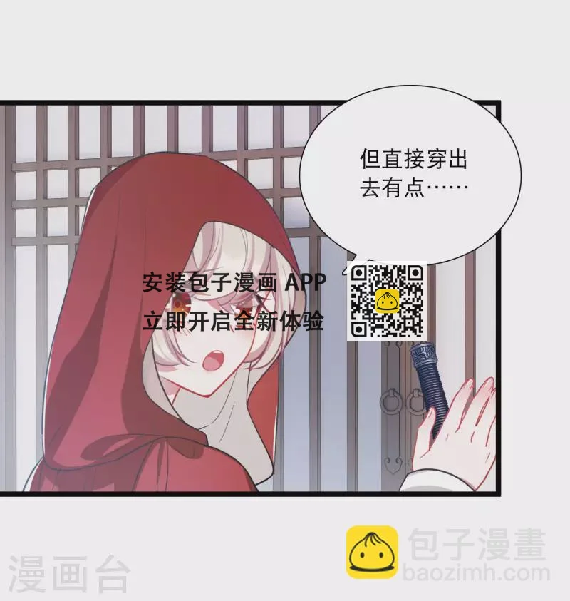 第132话 剑刃2-第177话