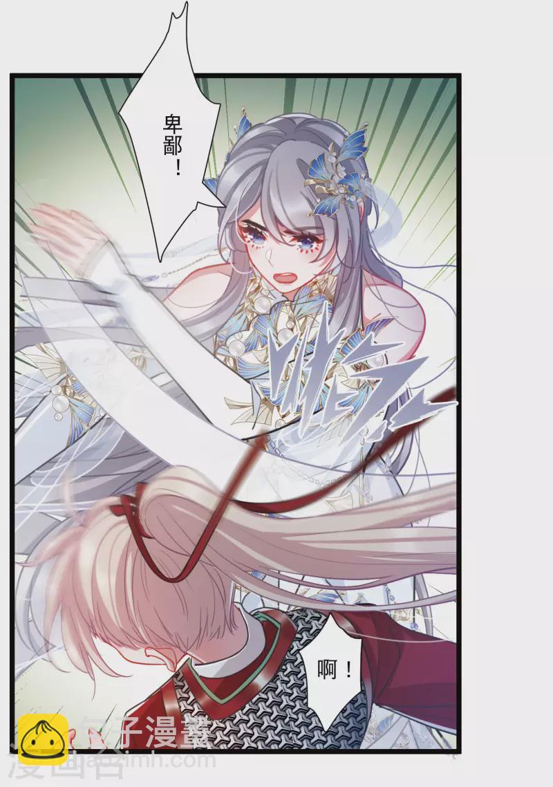 第134话 争斗2-第179话