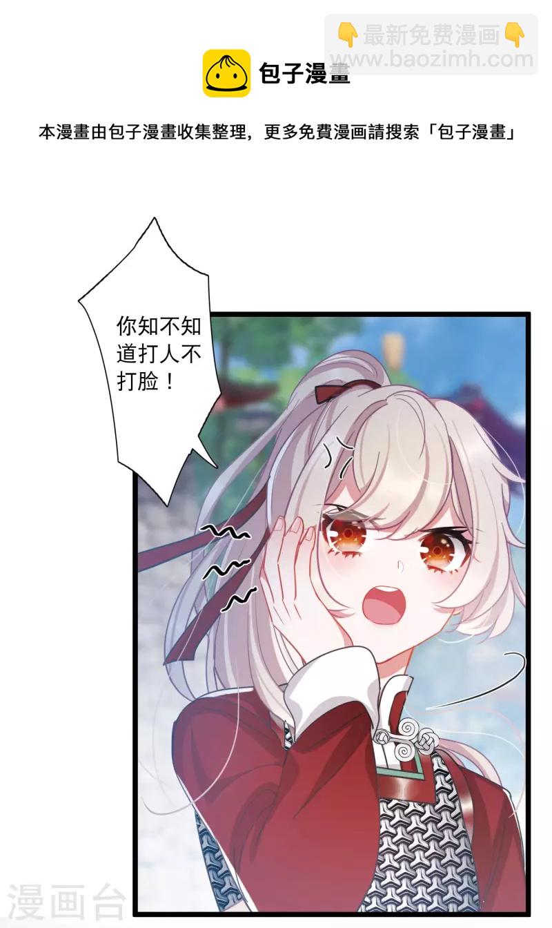 第134话 争斗2-第179话