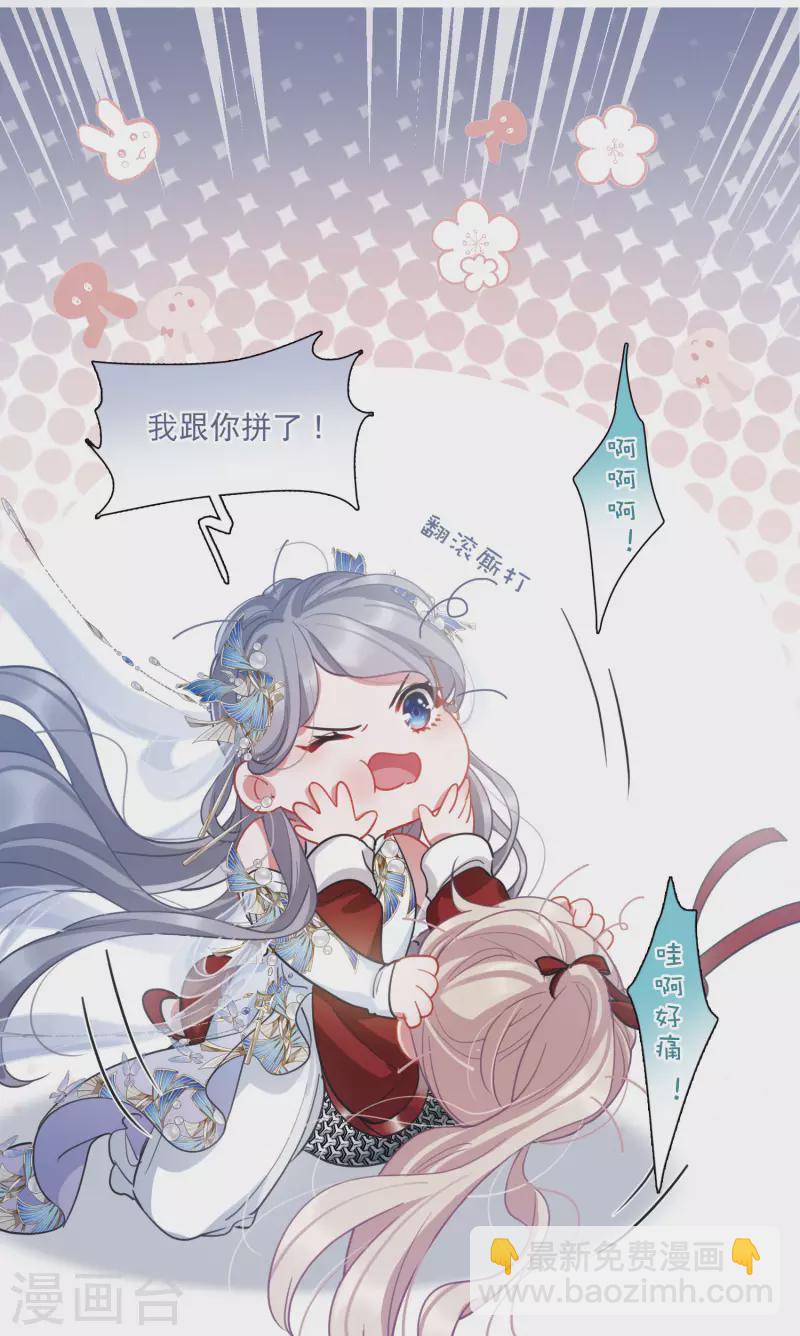 第134话 争斗2-第179话