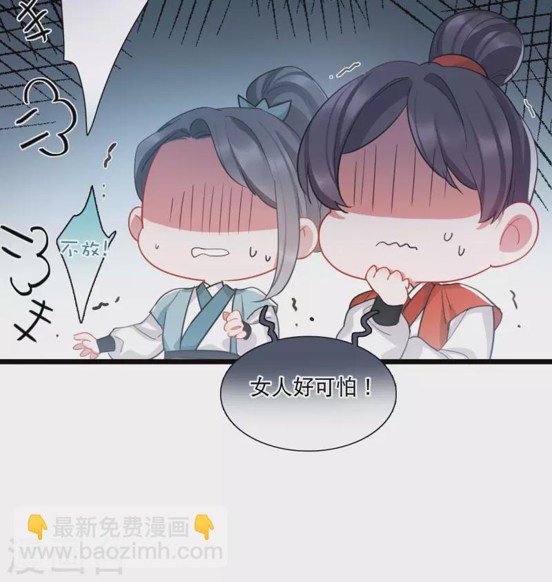 第134话 争斗2-第179话