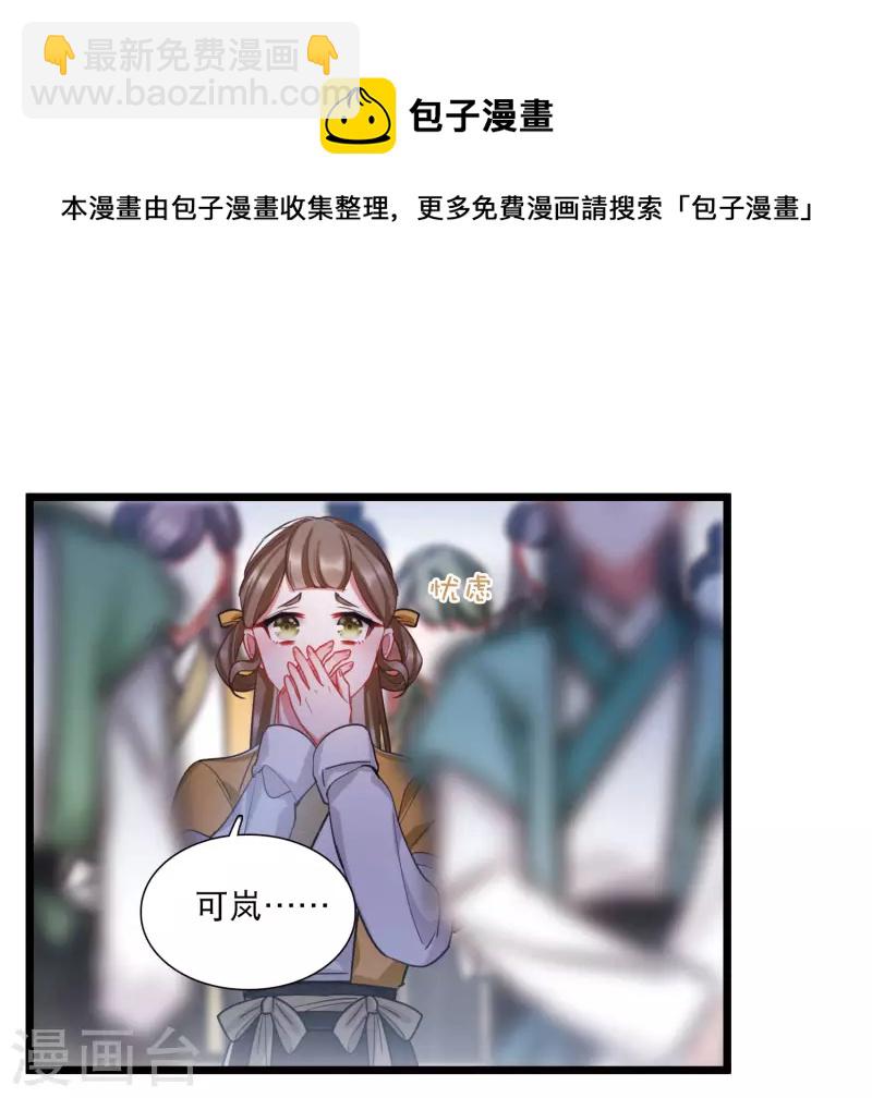 第134话 争斗2-第179话