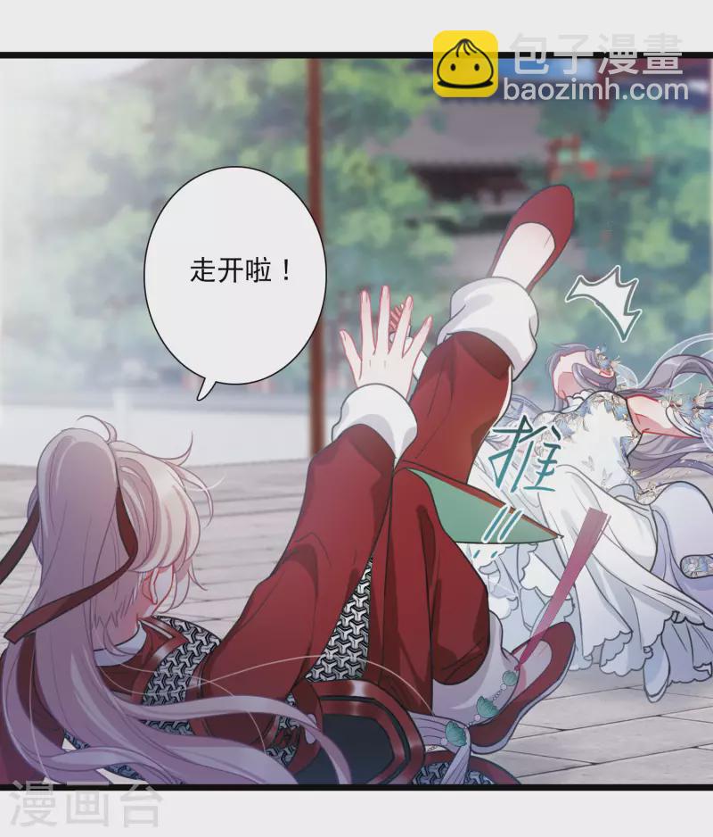 第134话 争斗2-第179话