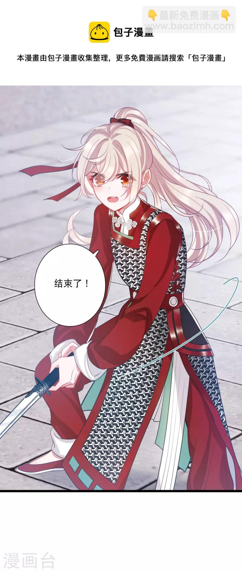 第134话 争斗2-第179话