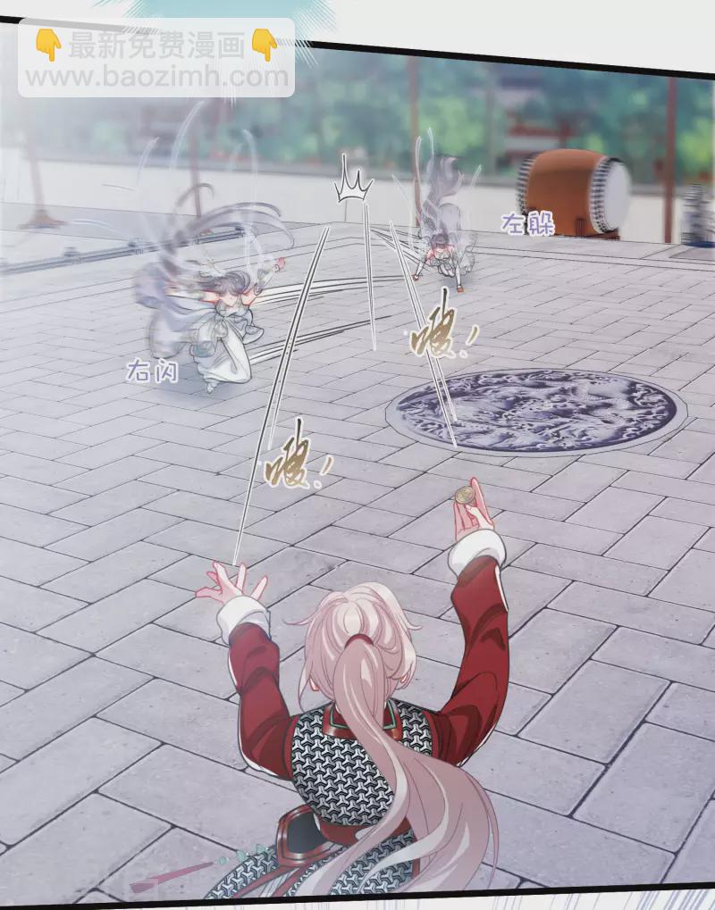 第134话 争斗2-第179话