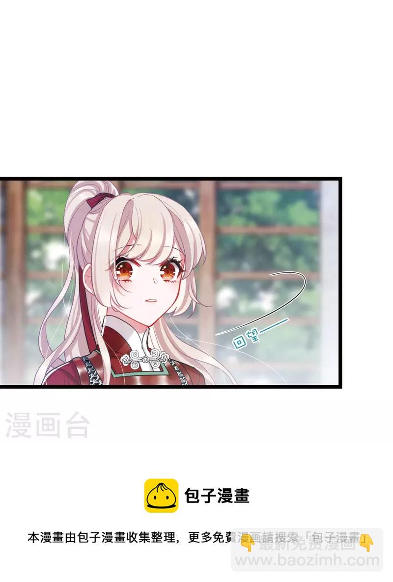 第136话 界外2-第181话