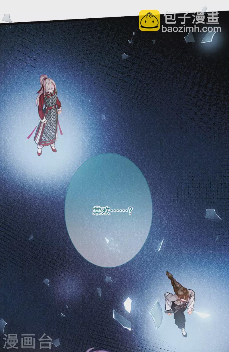 第136话 界外2-第181话