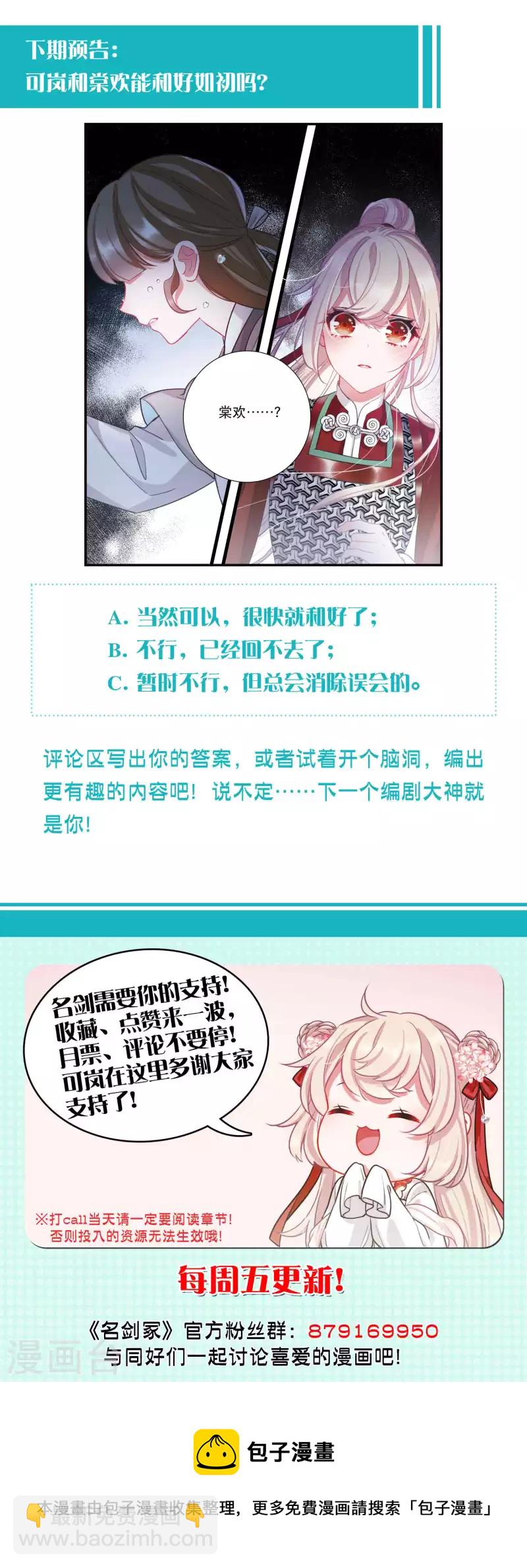 第136话 界外2-第181话