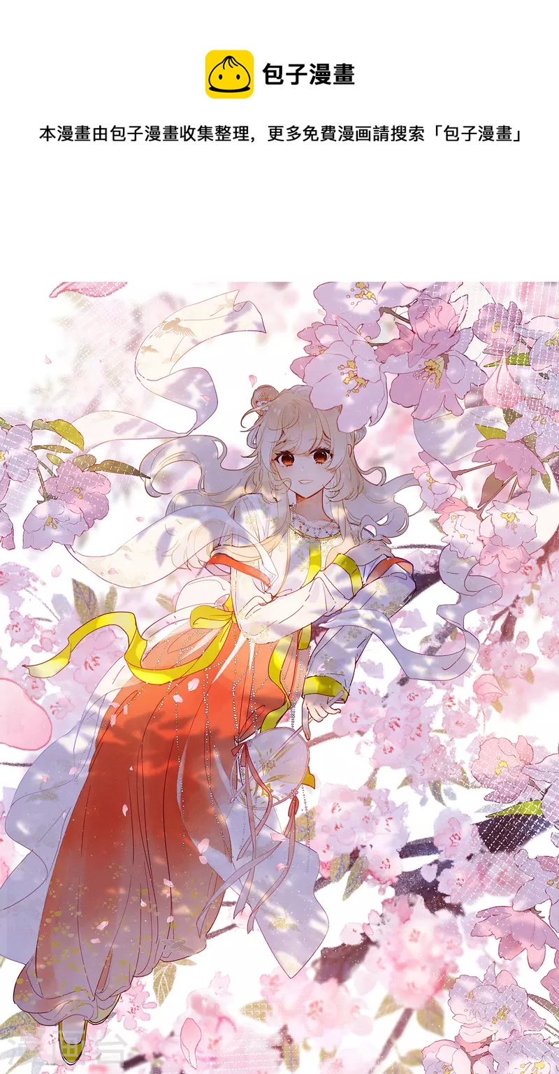 第139话 底牌-第185话