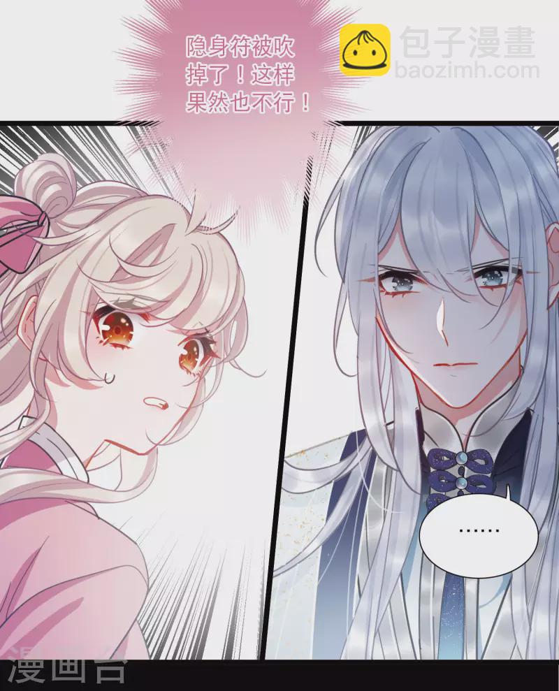 第139话 底牌-第185话