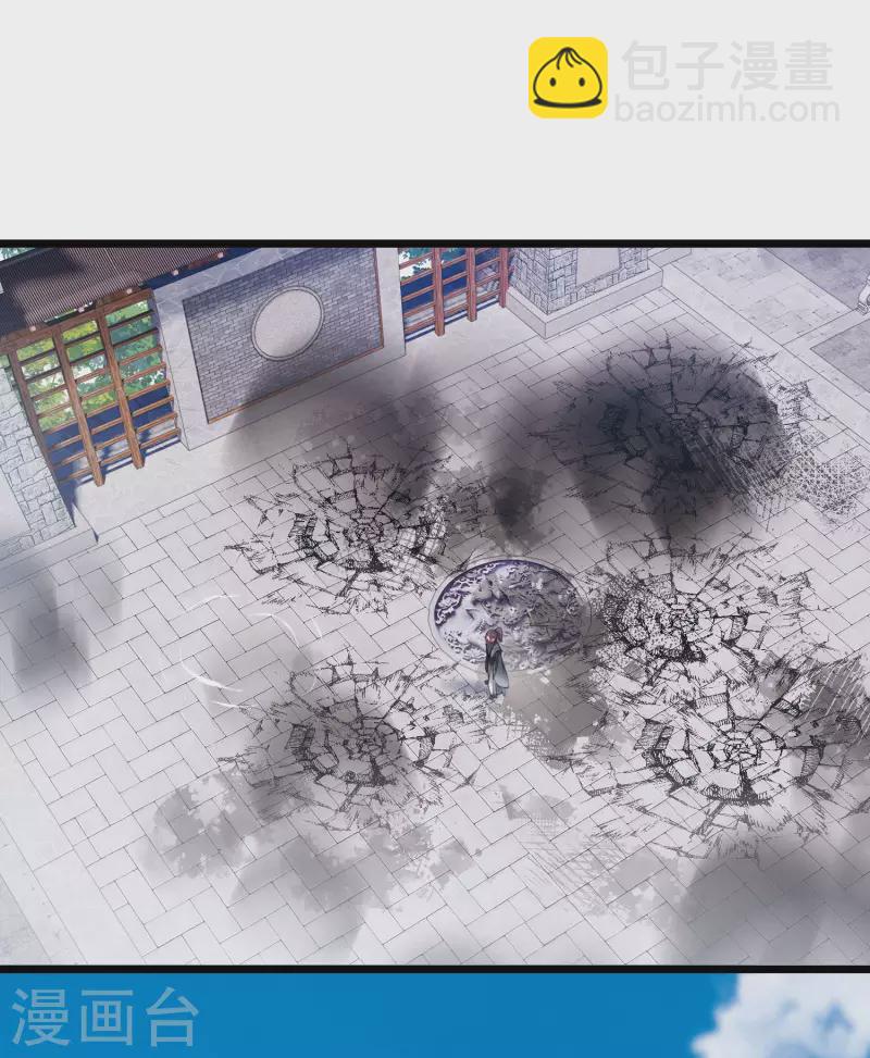 第139话 底牌-第185话