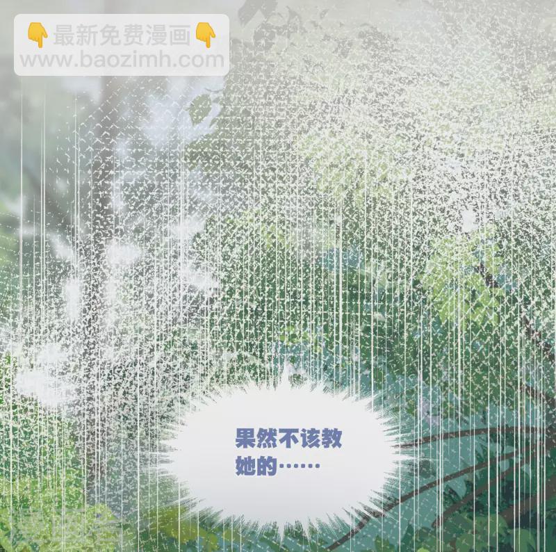 第139话 底牌-第185话