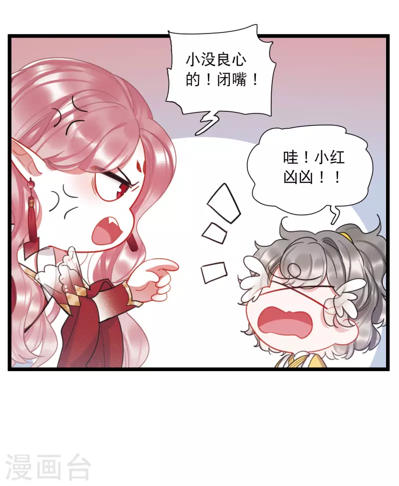 第144话 焰火1-第191话