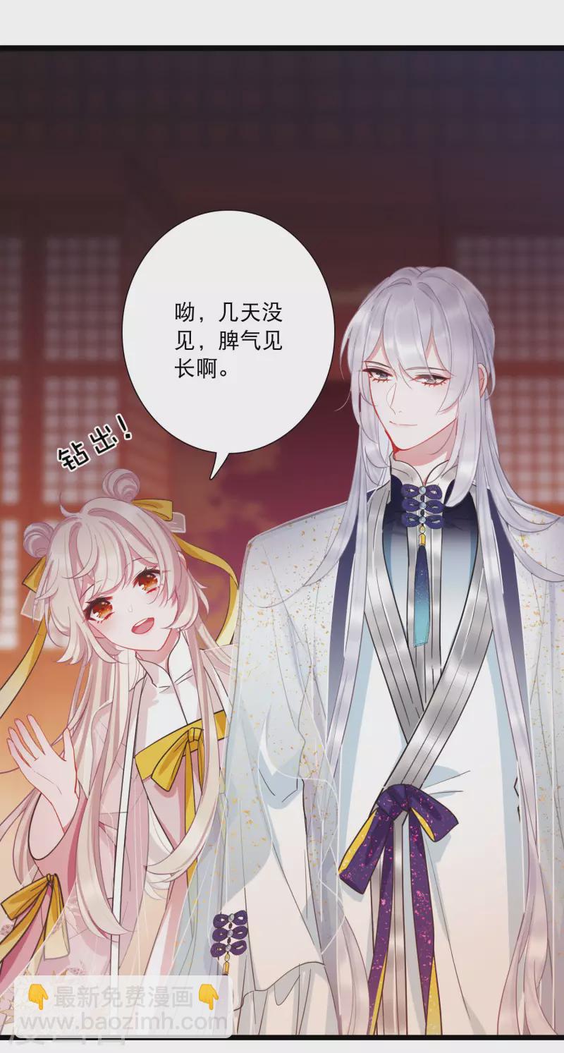 第144话 焰火1-第191话