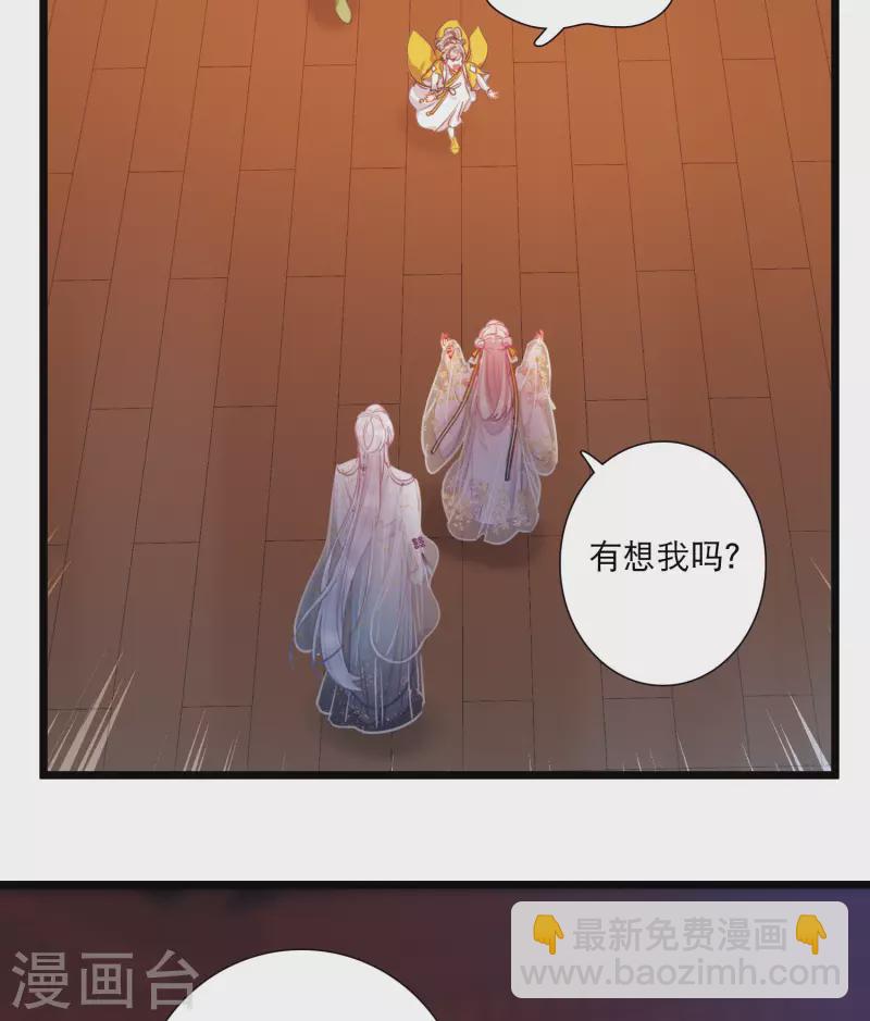 第144话 焰火1-第191话