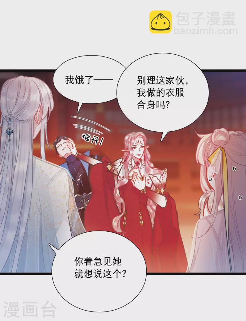 第144话 焰火1-第191话