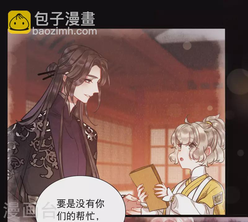 第144话 焰火1-第191话