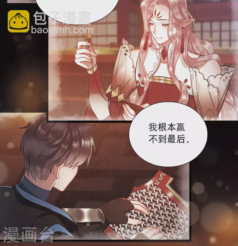 第144话 焰火1-第191话