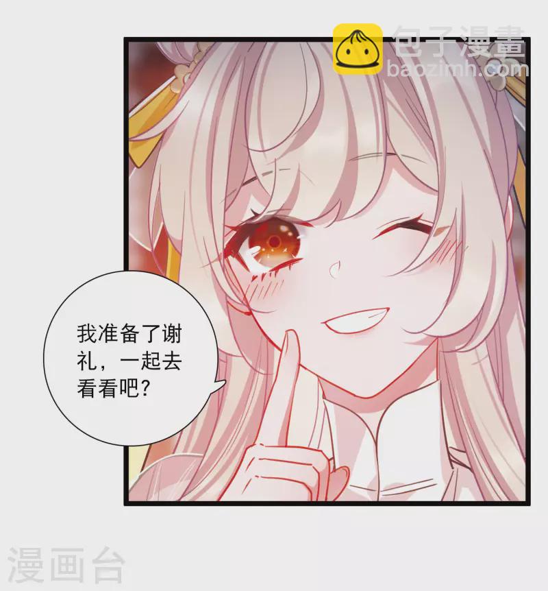 第144话 焰火1-第191话