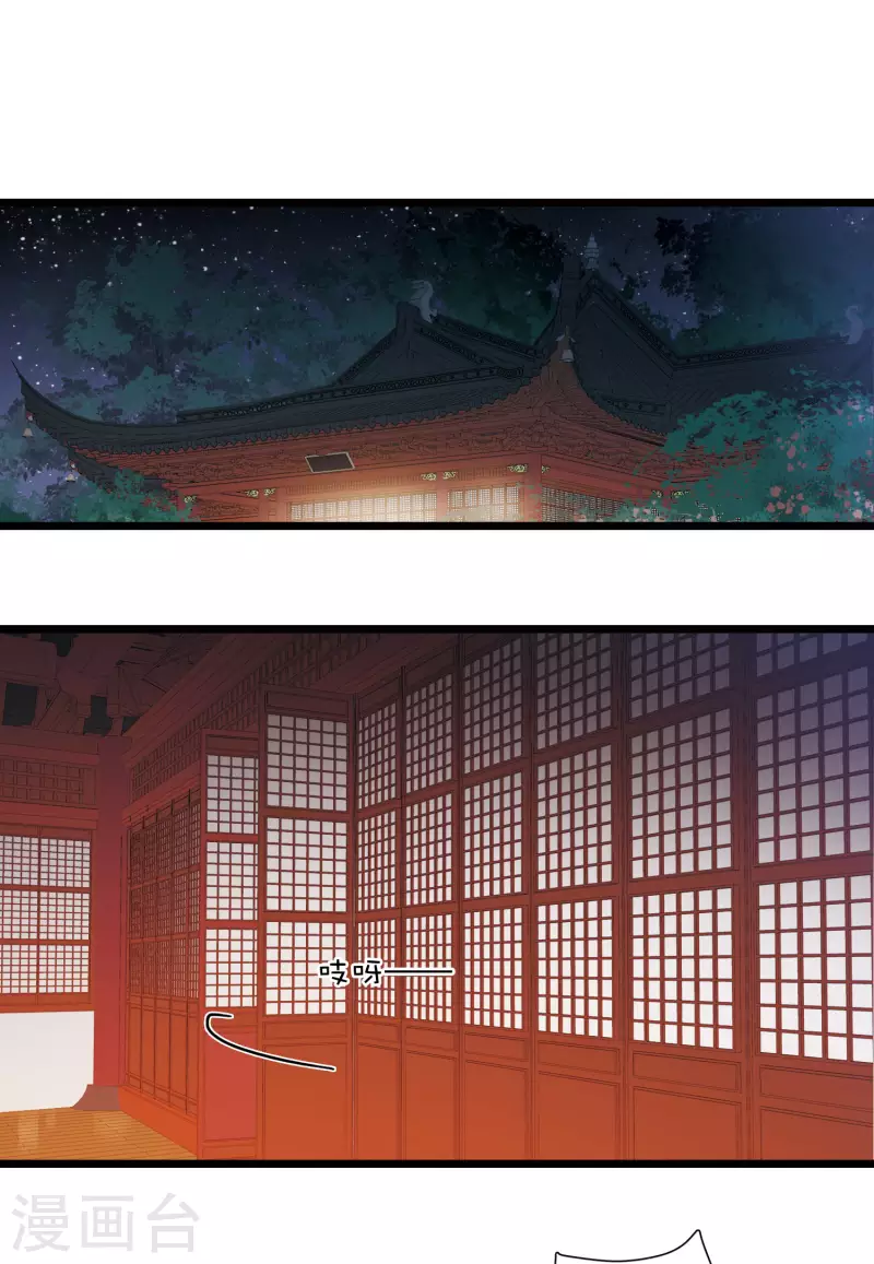 第144话 焰火1-第191话