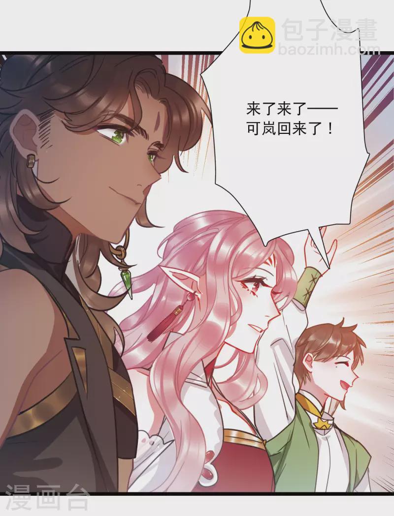 第144话 焰火1-第191话