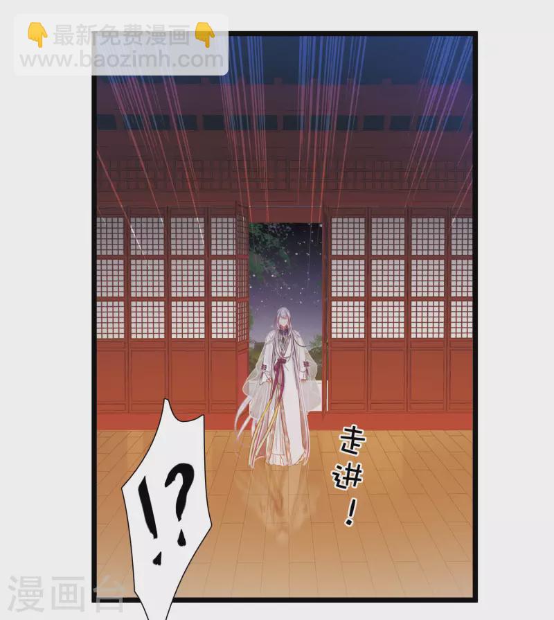 第144话 焰火1-第191话