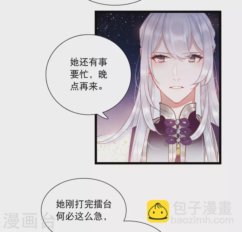 第144话 焰火1-第191话