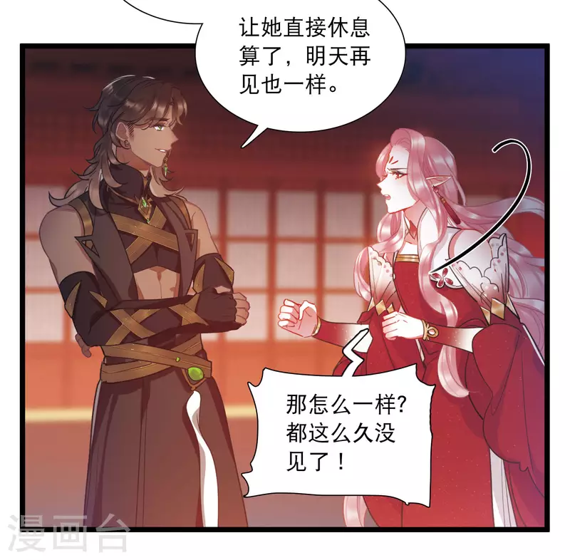 第144话 焰火1-第191话