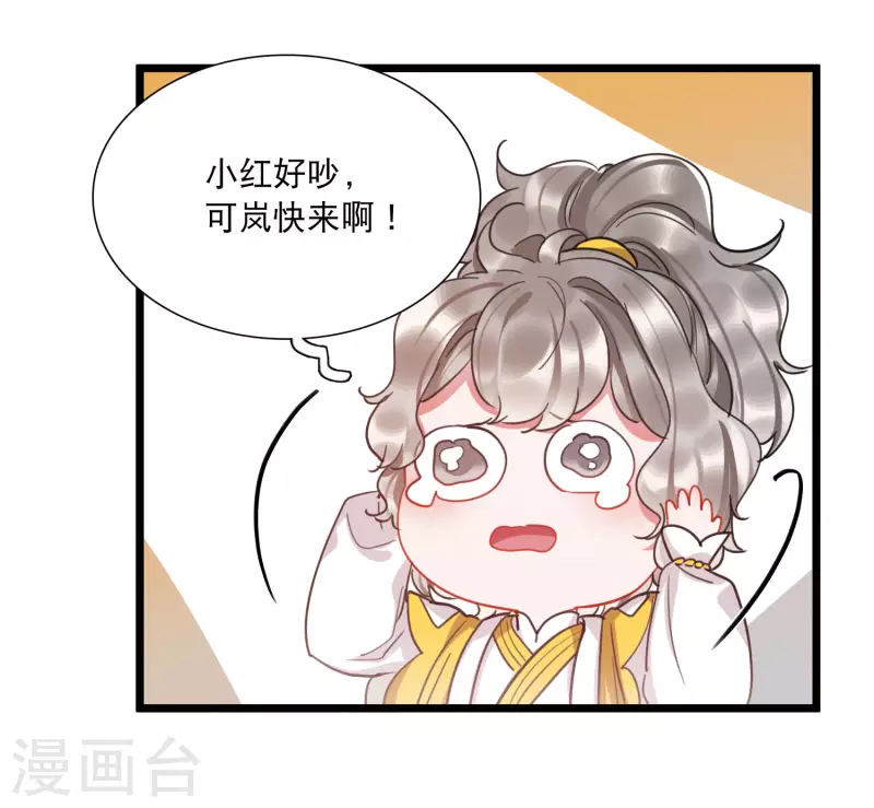 第144话 焰火1-第191话