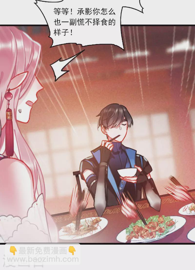 特别番外7 欢迎回来-第193话