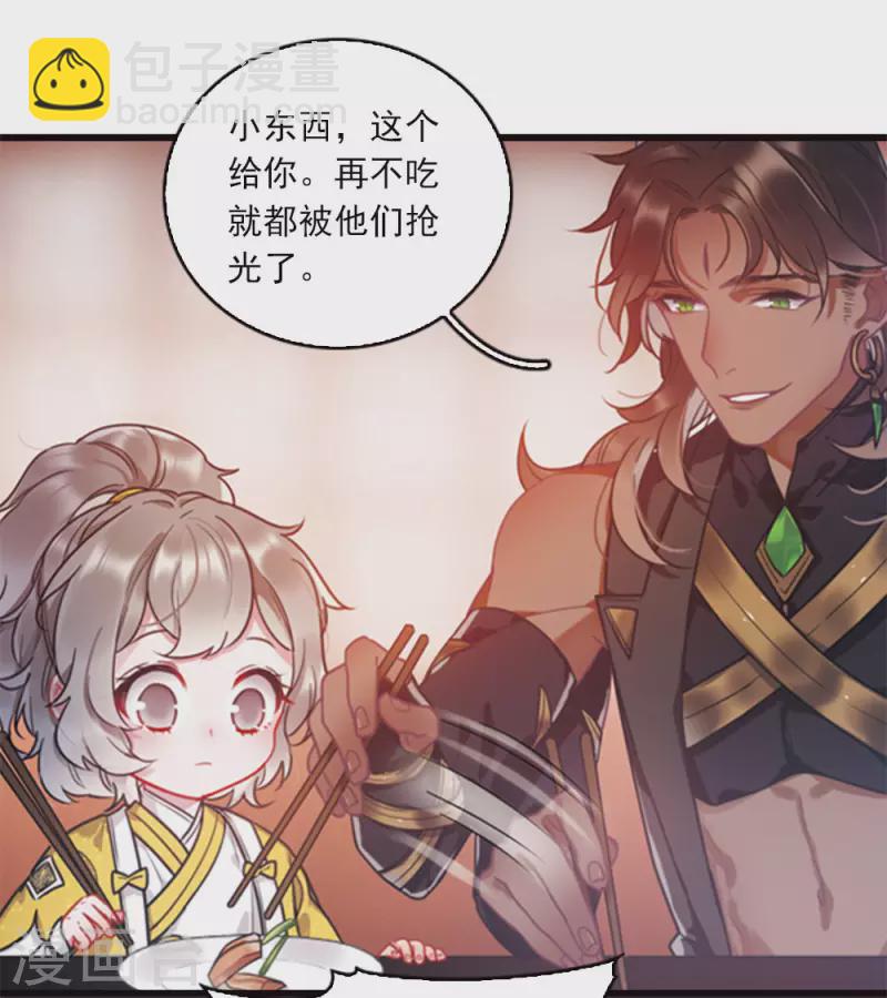 特别番外7 欢迎回来-第193话