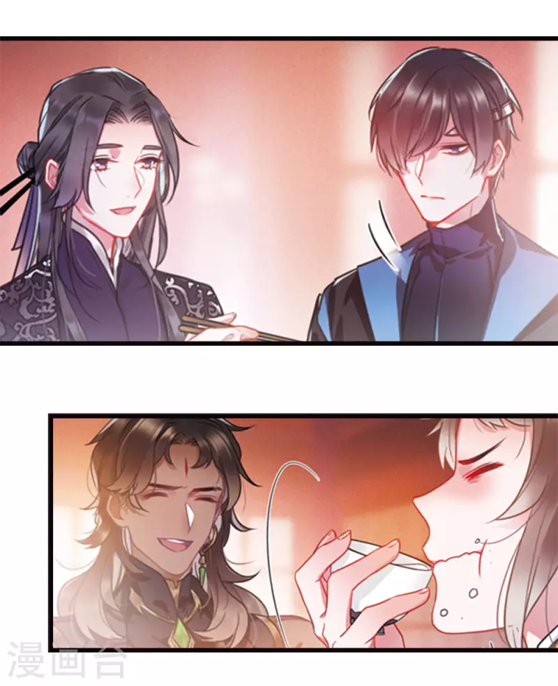 特别番外7 欢迎回来-第193话