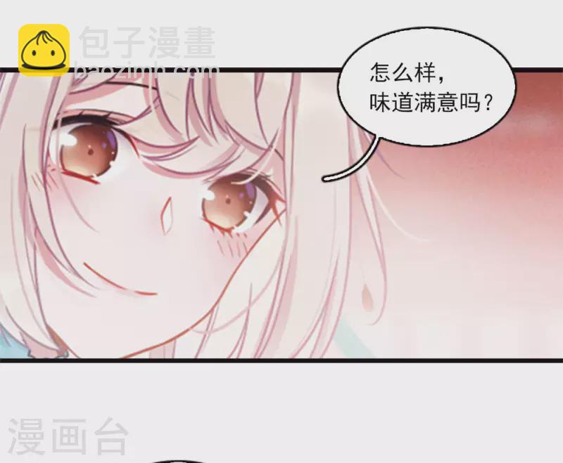 特别番外7 欢迎回来-第193话