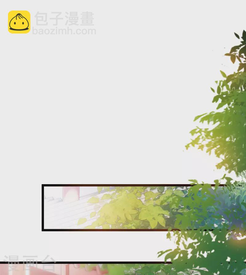 名剑冢 - 第146话 师叔 - 5