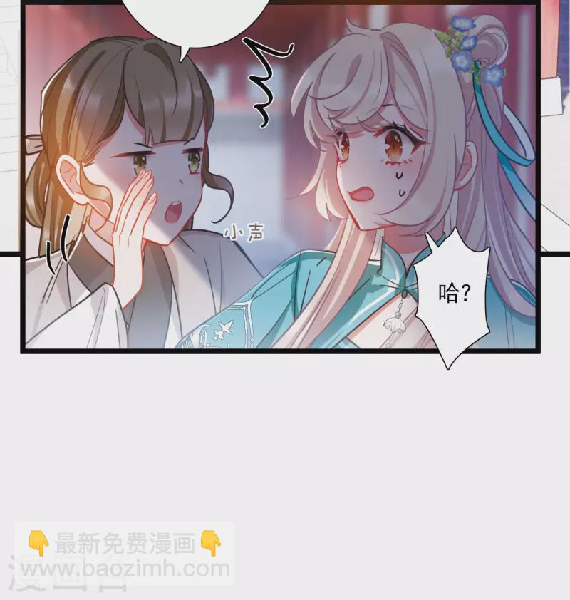 第146话 师叔-第195话