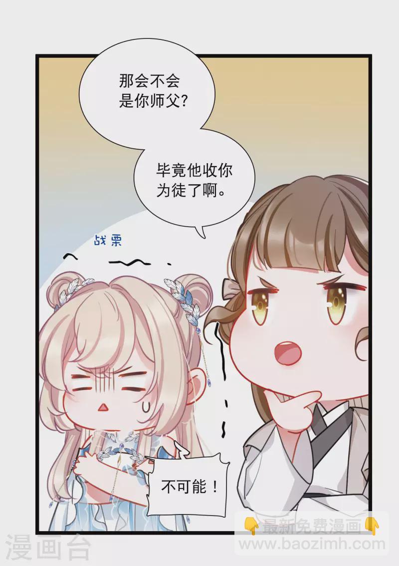 第148话 寻父-第197话