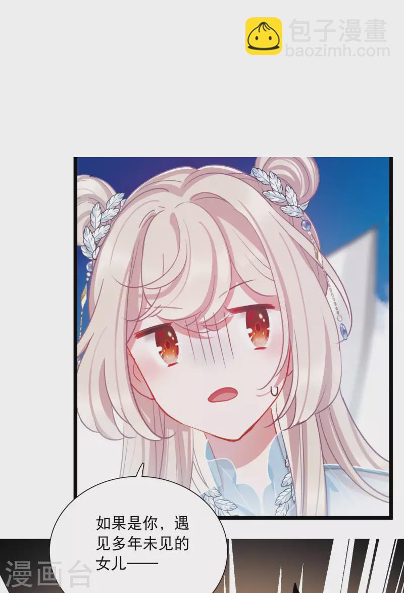 第148话 寻父-第197话