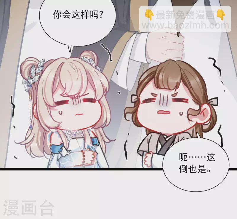 第148话 寻父-第197话