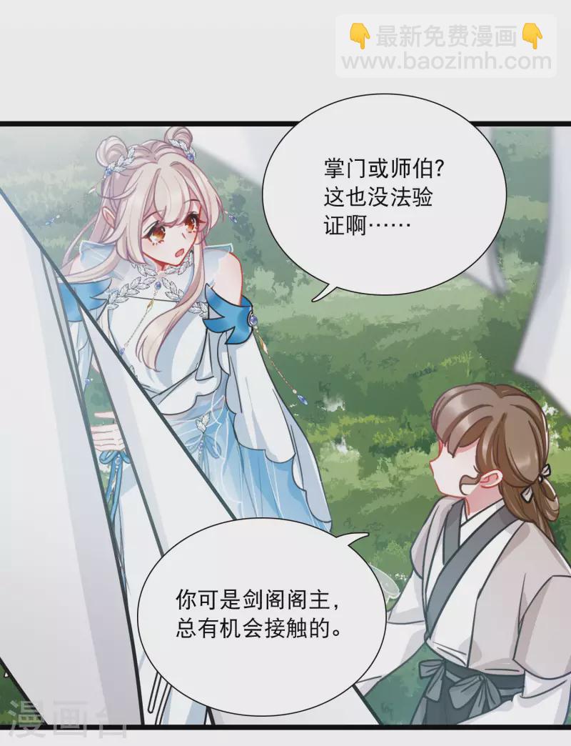 第148话 寻父-第197话