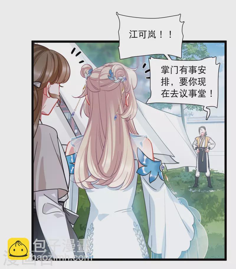 第148话 寻父-第197话