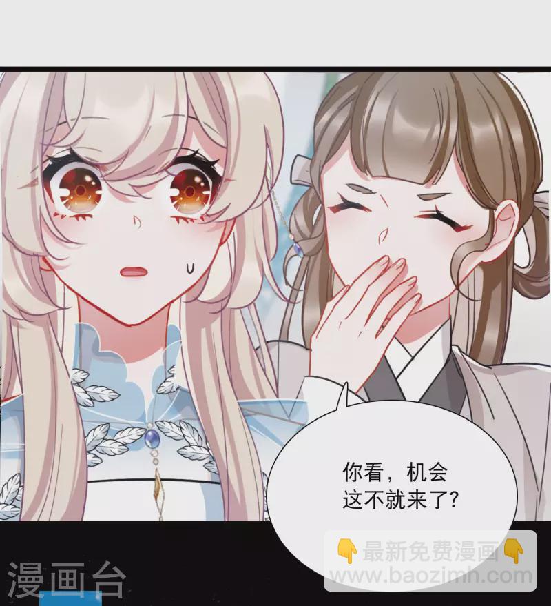 第148话 寻父-第197话