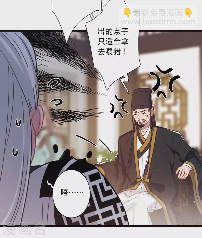 第148话 寻父-第197话