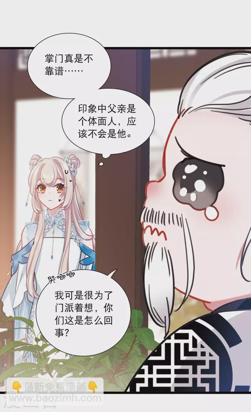 第148话 寻父-第197话