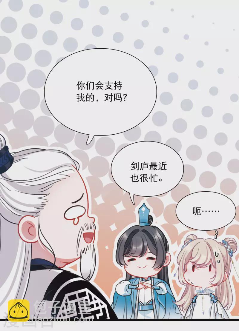 第148话 寻父-第197话