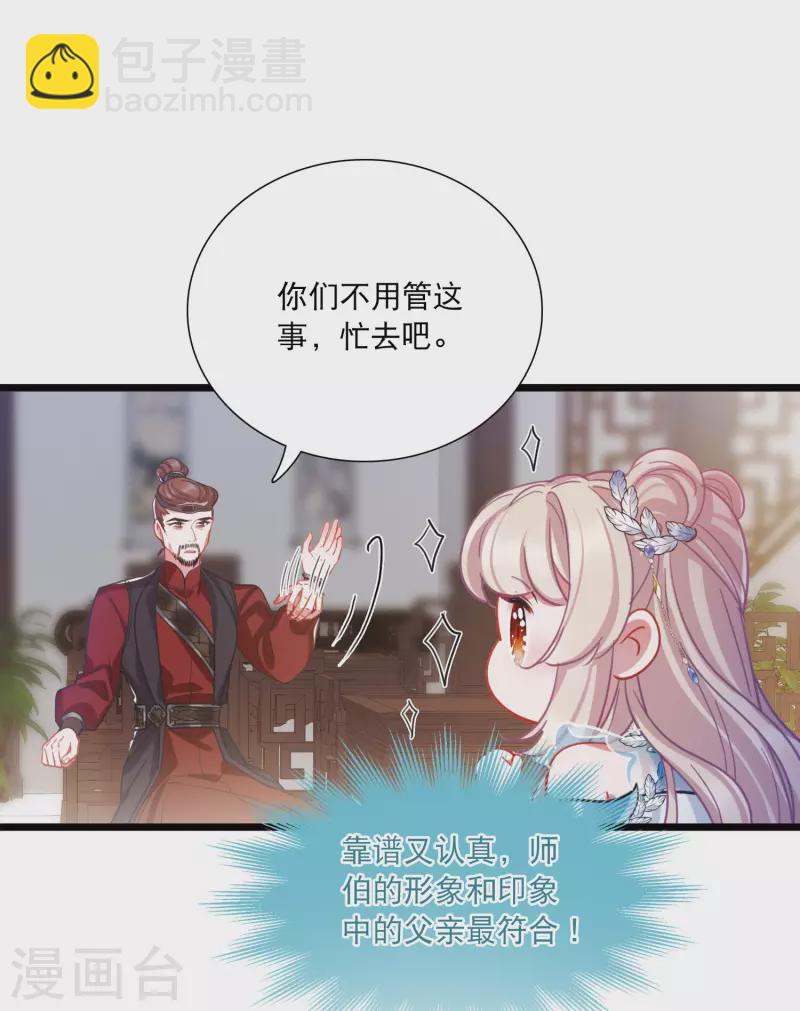 第148话 寻父-第197话