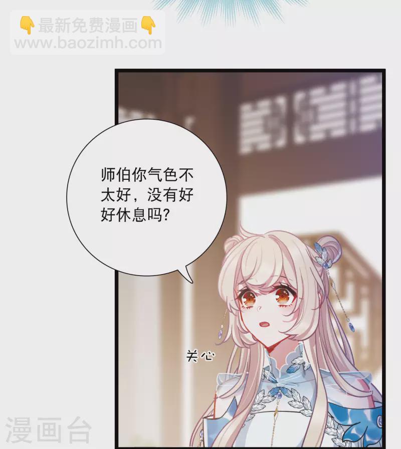 第148话 寻父-第197话