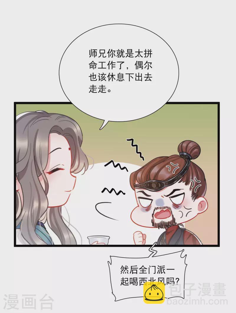 第148话 寻父-第197话