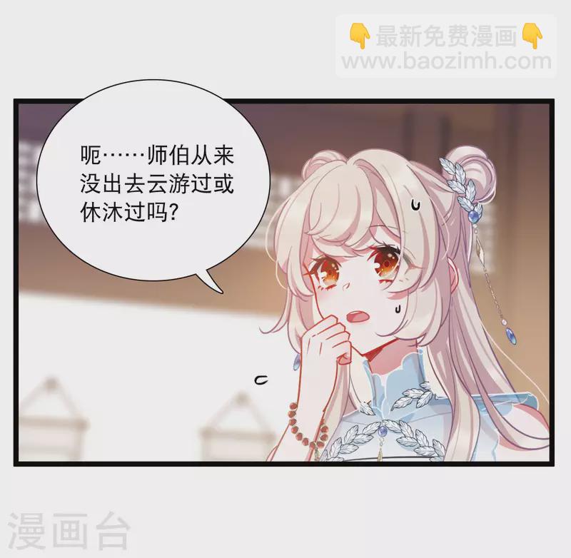 第148话 寻父-第197话