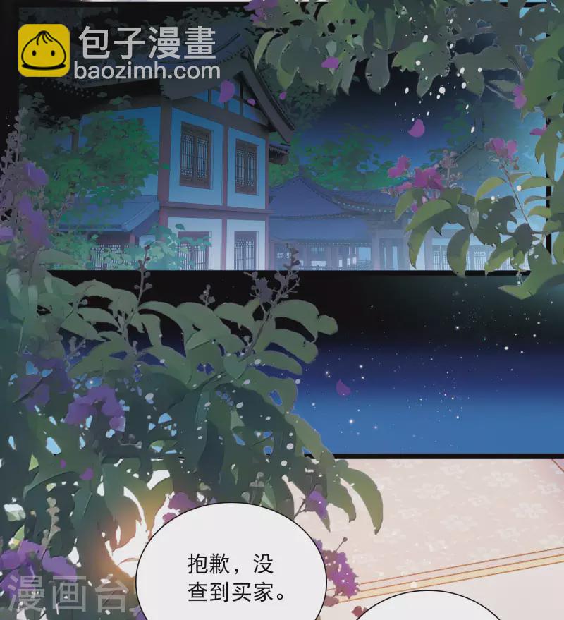 第148话 寻父-第197话