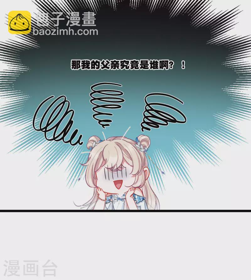 第148话 寻父-第197话